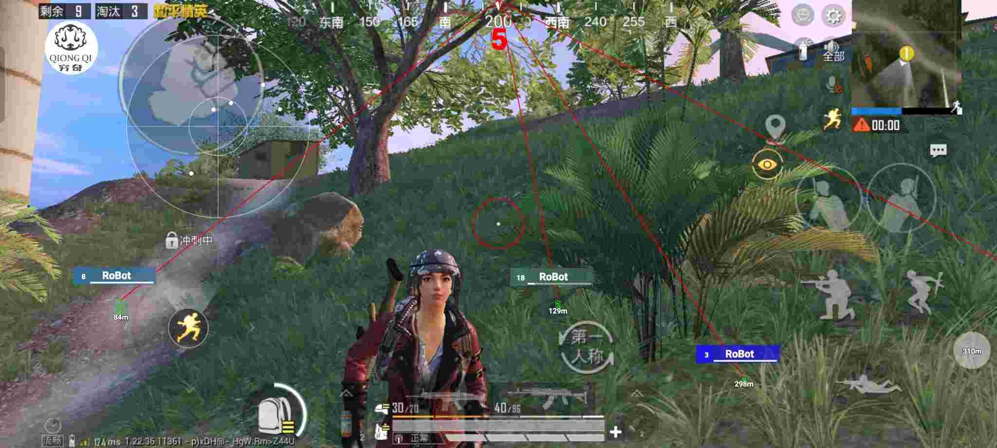 和平精英穷奇直装 - ��ƽ��Ӣ��ҷɻ�辅助预览图